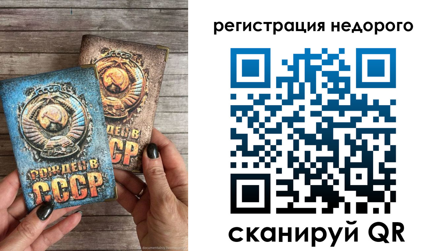 временная регистрация собственник в Лихославле