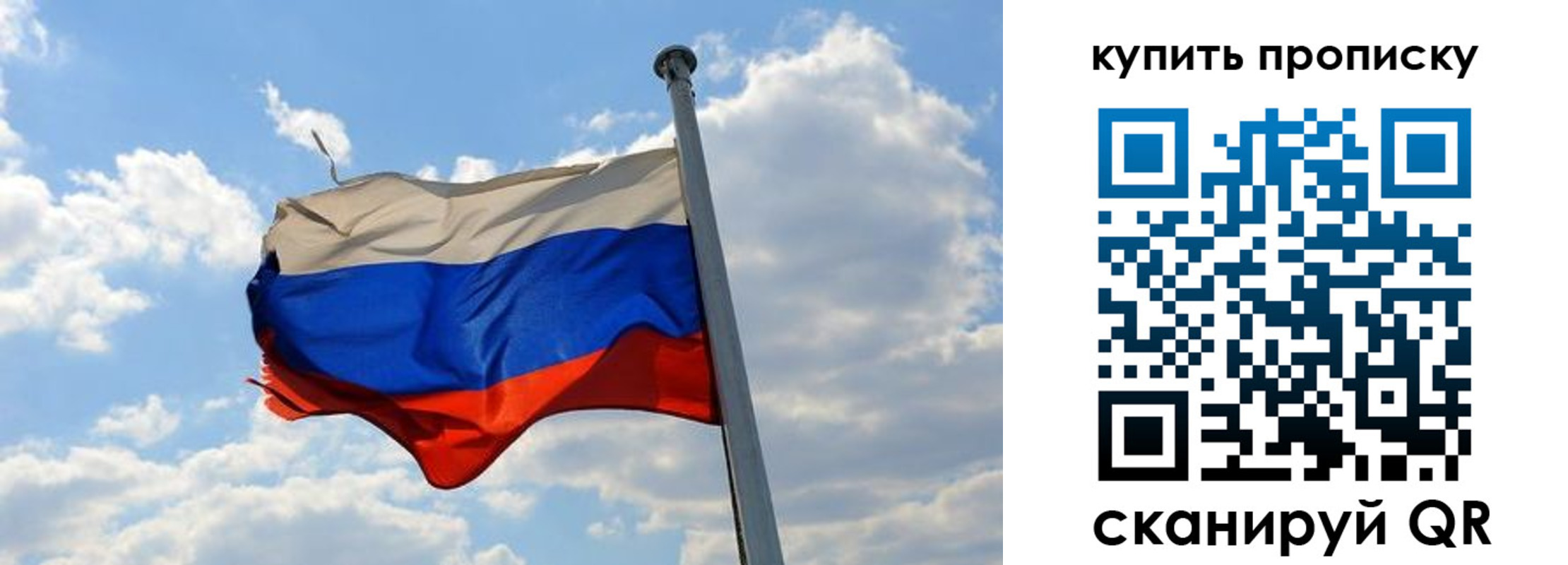 временная прописка в Лихославле