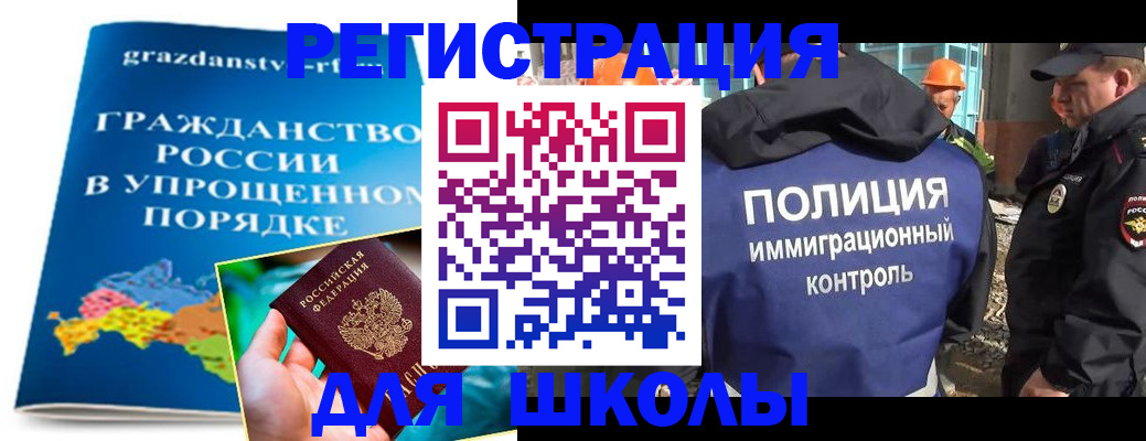 временная регистрация в квартире в Лихославле